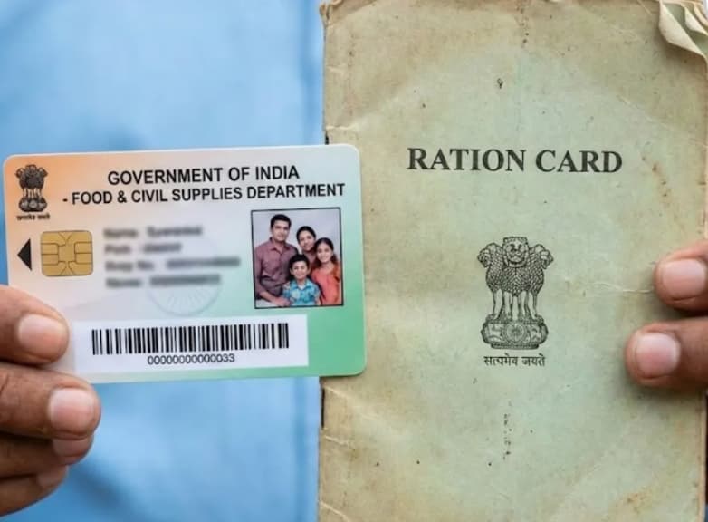 Ration Card
